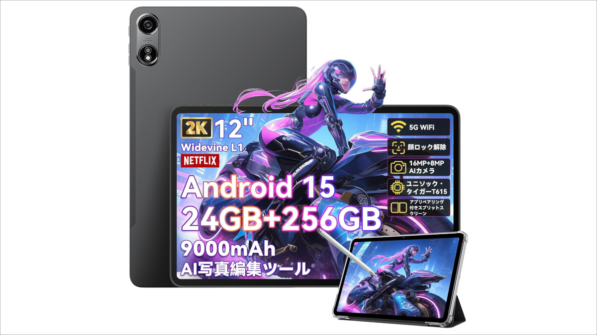 OSCAL Pad 100がAmazonでセール!