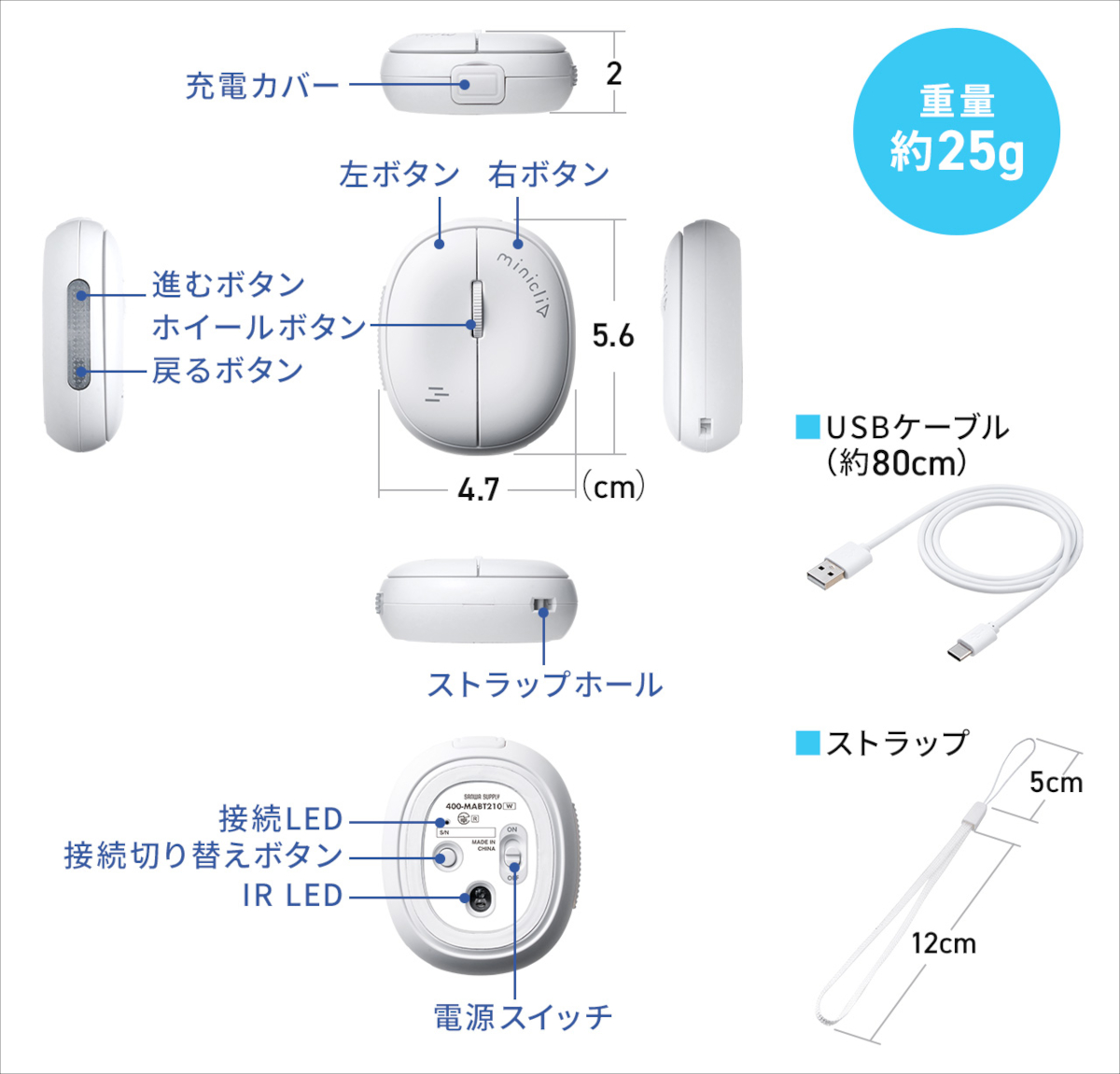 サンワダイレクト 超小型モバイルマウス 400-MABT210