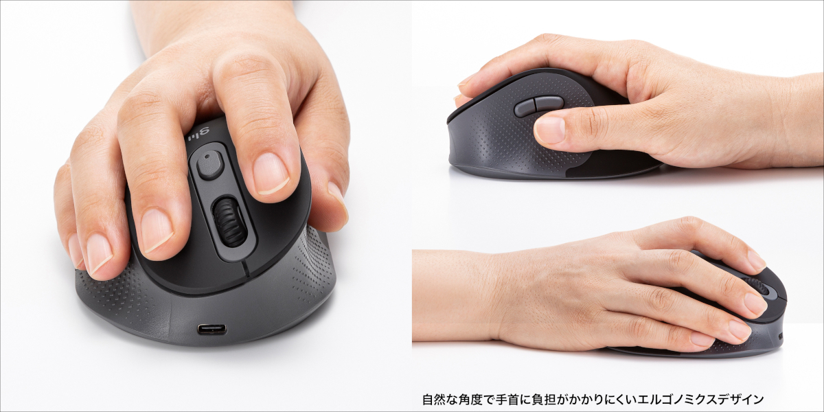 サンワサプライ 充電式静音エルゴノミクスマウス MA-EWBBS528