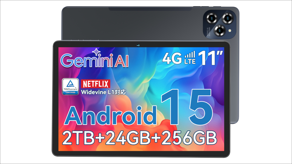 BESTTAB W90 Android 15 タブレット 11インチ ブレット Tabwee W90 セール情報 － Android 15搭載、8GB/256GBの11インチ