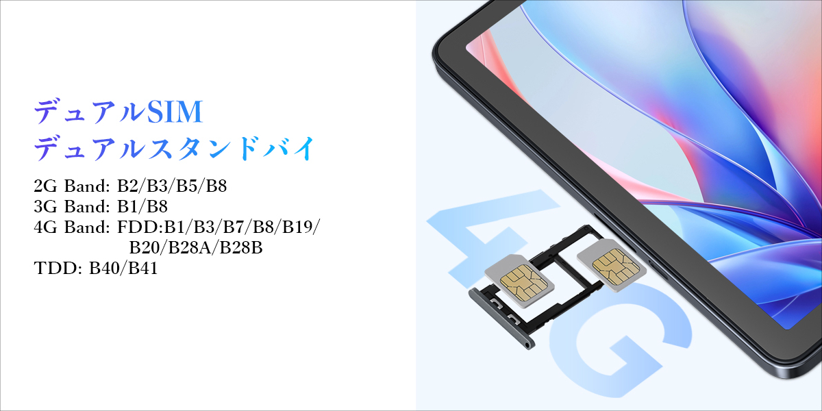 未使用　TABWEE W90 Androidタブレット　4G　LTEモデル 未使用 TABWEE W90 Androidタブレット 4G LTEモデル