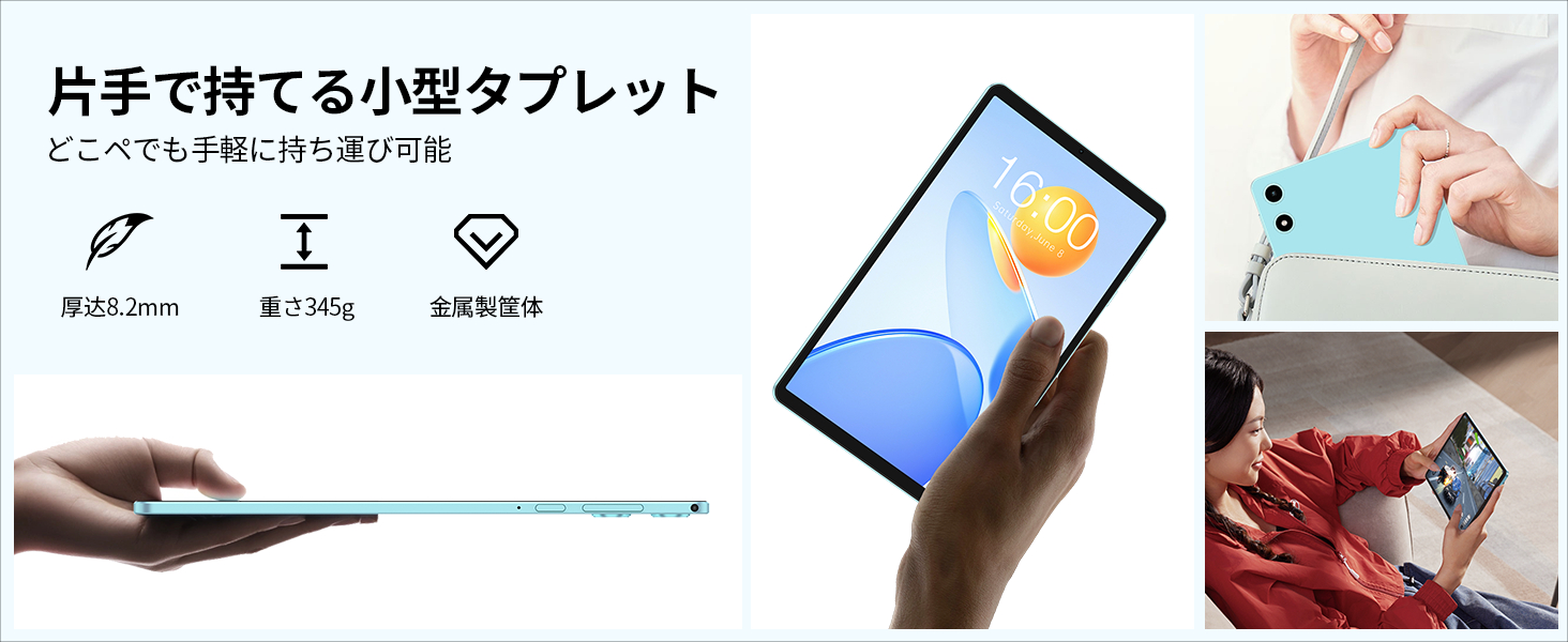 ☆ TECLAST P50 Mini タブレット 8.7インチ 新品同様 P50 Mini Tablet