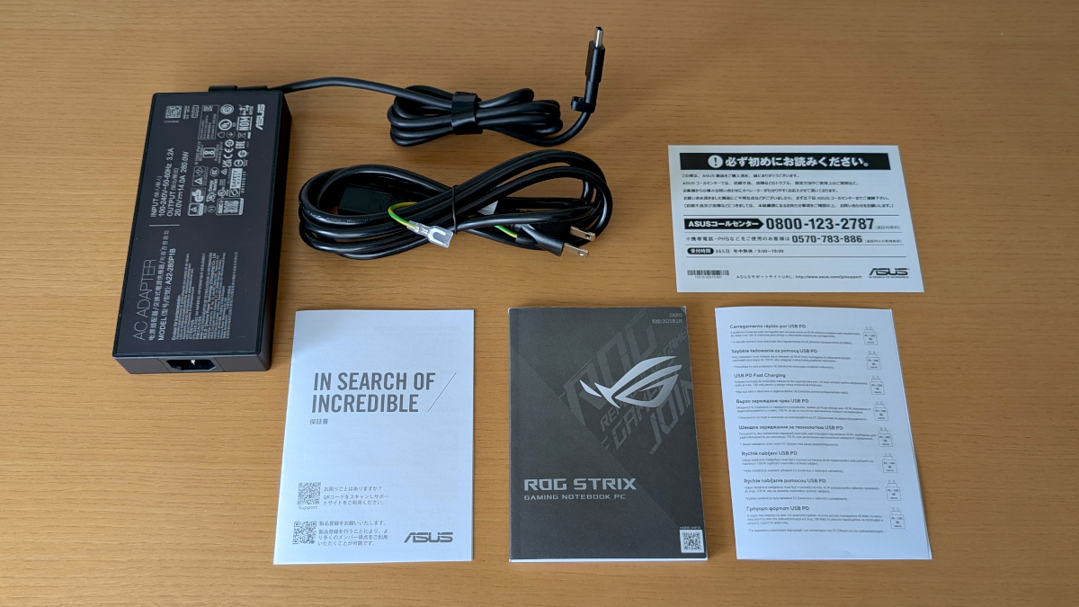 ASUS ROG Strix G16 (2025) G615 同梱物