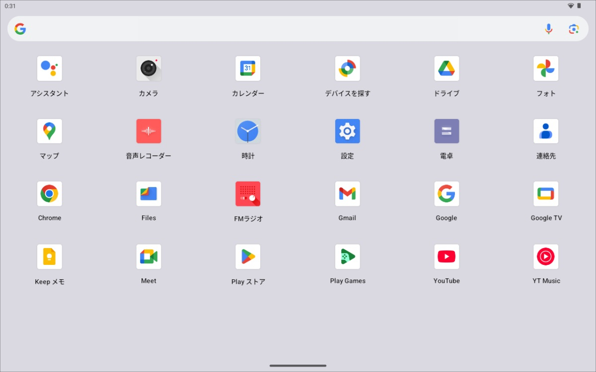 AvidPad A60 アプリ一覧
