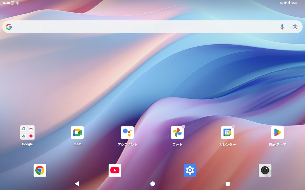 AvidPad A60 ホーム画面