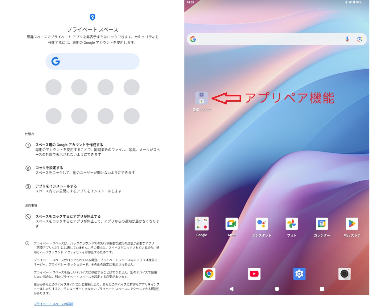 AvidPad A60 新機能