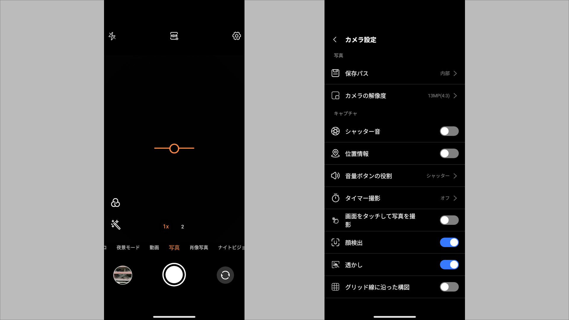 Blackview BL7000 カメラアプリ
