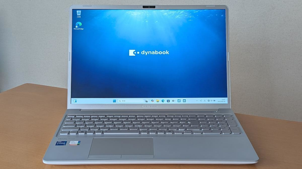 dynabook CZ/MY 正面