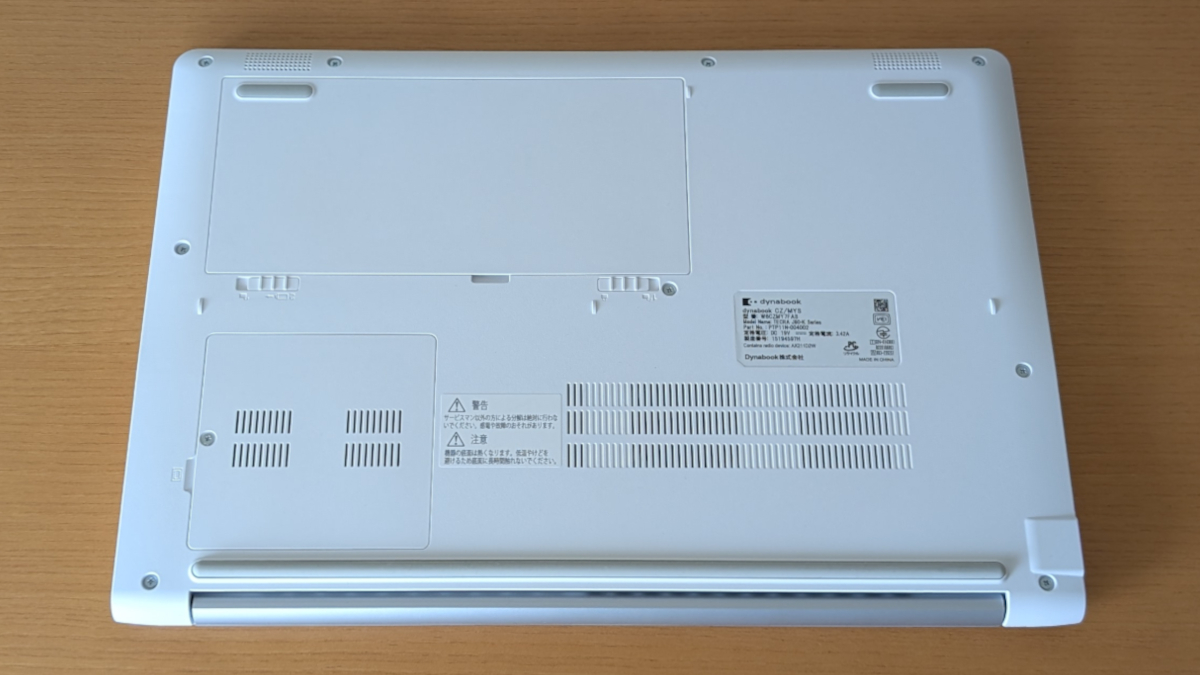 dynabook CZ/MY 底面