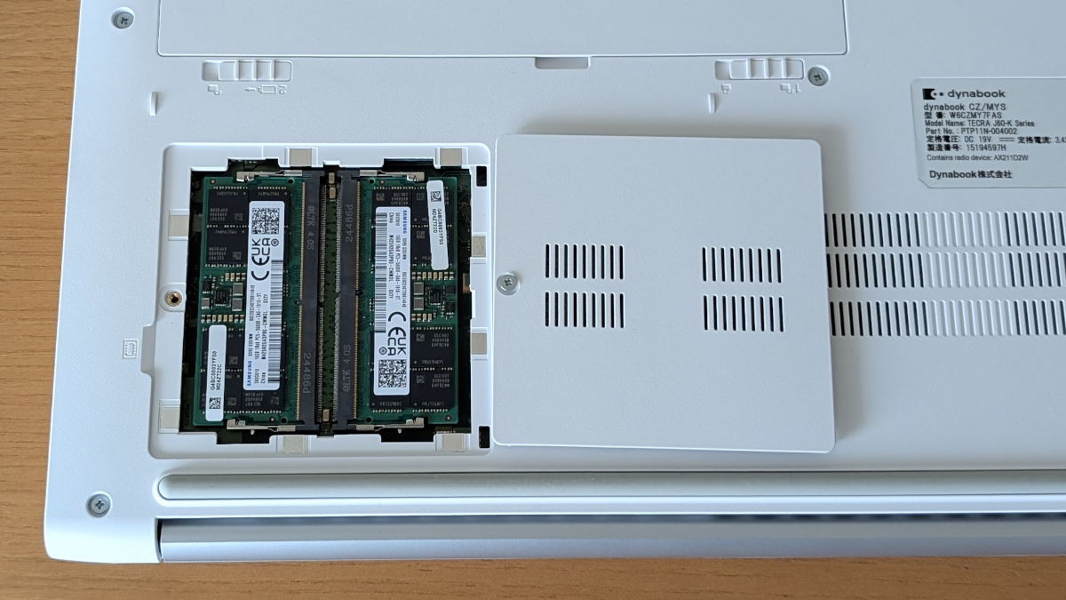 dynabook CZ/MY メモリスロット