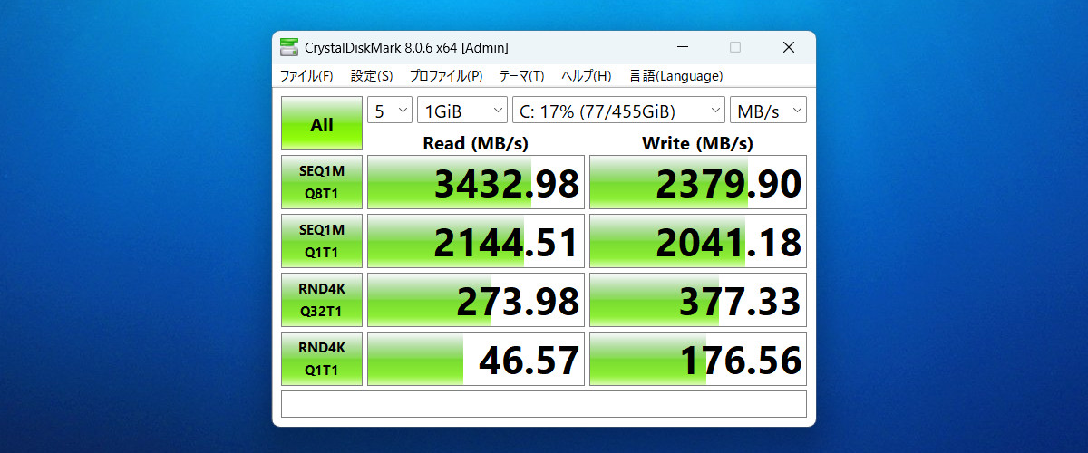 dynabook CZ/MY Crystal Disk Mark