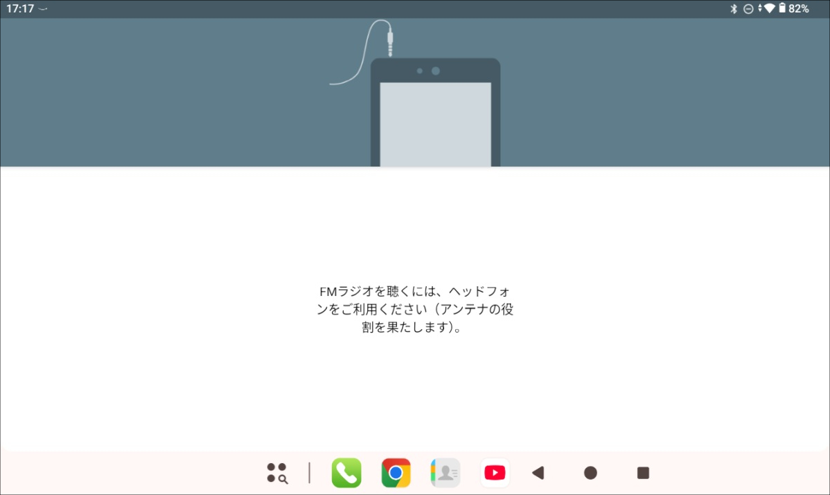Teclast T50 Mini FMラジオ