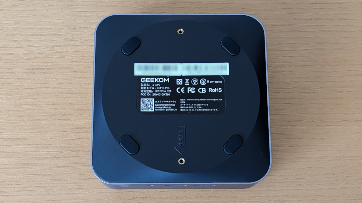 GEEKOM GT13 Pro 2025エディション 底面
