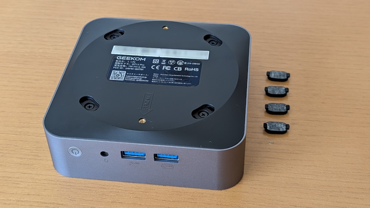 GEEKOM GT13 Pro 2025エディション 開口