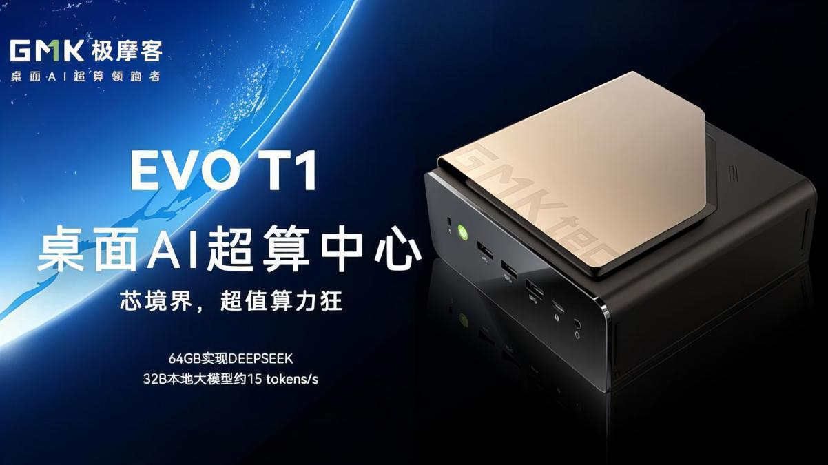 GMKtec EVO-T1 ミニPC Core 285H 64GB 1TB 新品 Amazon.com: GMKtec EVO-T1 AI Mini PC Workstation Ultra 9