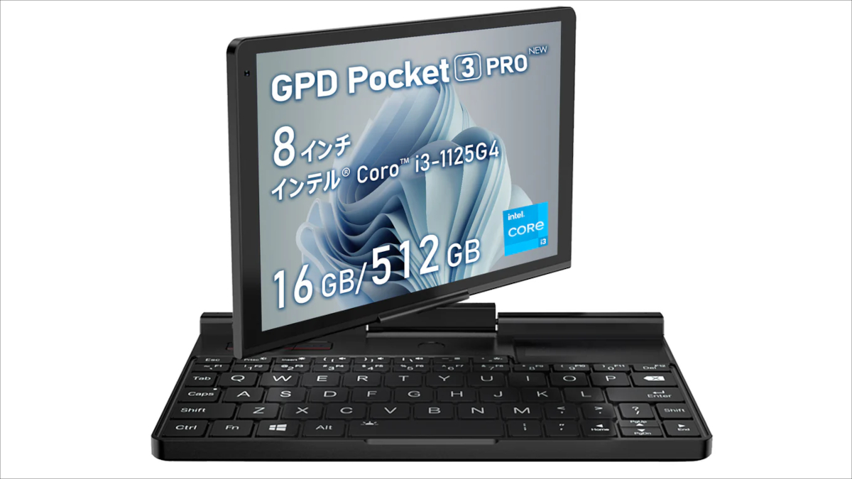 GPD Pocket3 Pro