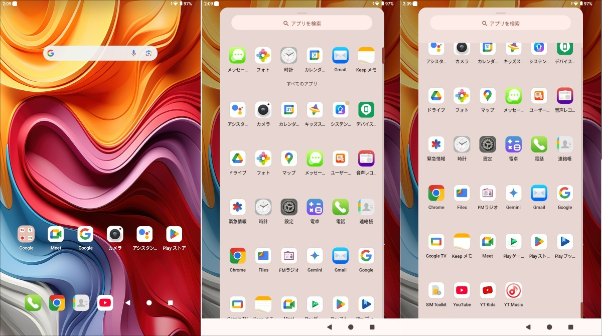 Teclast T50 Mini ホーム画面
