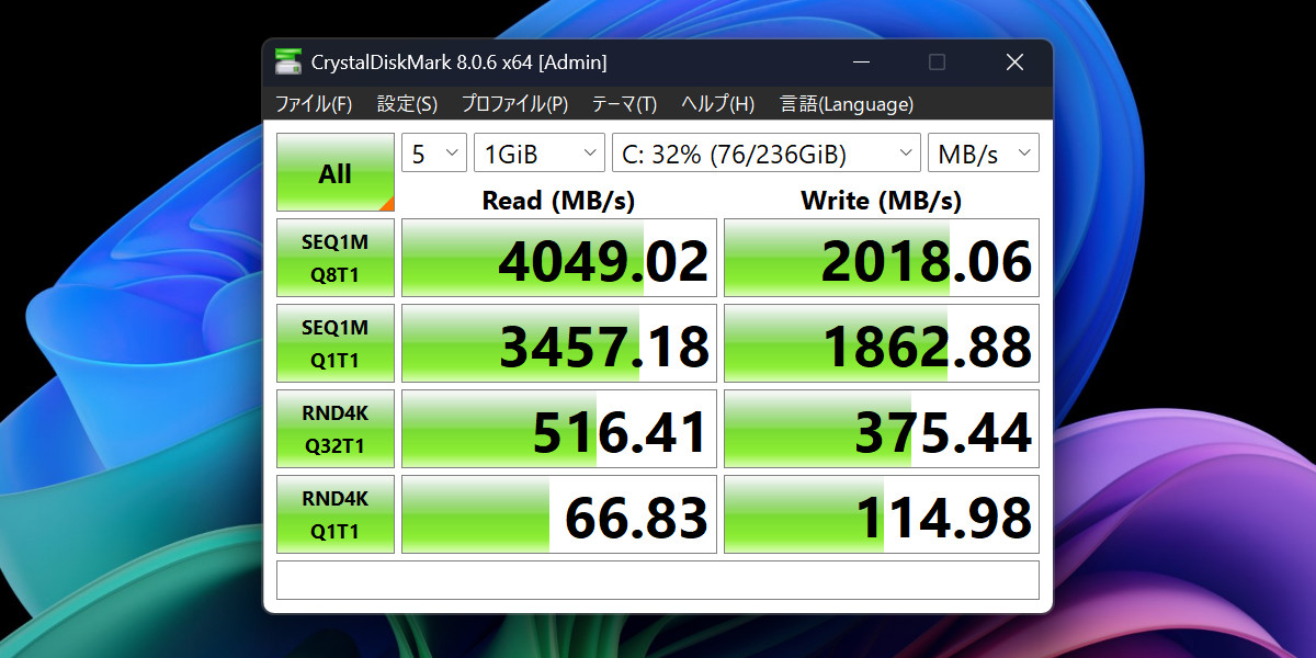 Lenovo ThinkPad X9 14 Gen 1 Aura Edition Crystal Disk Mark