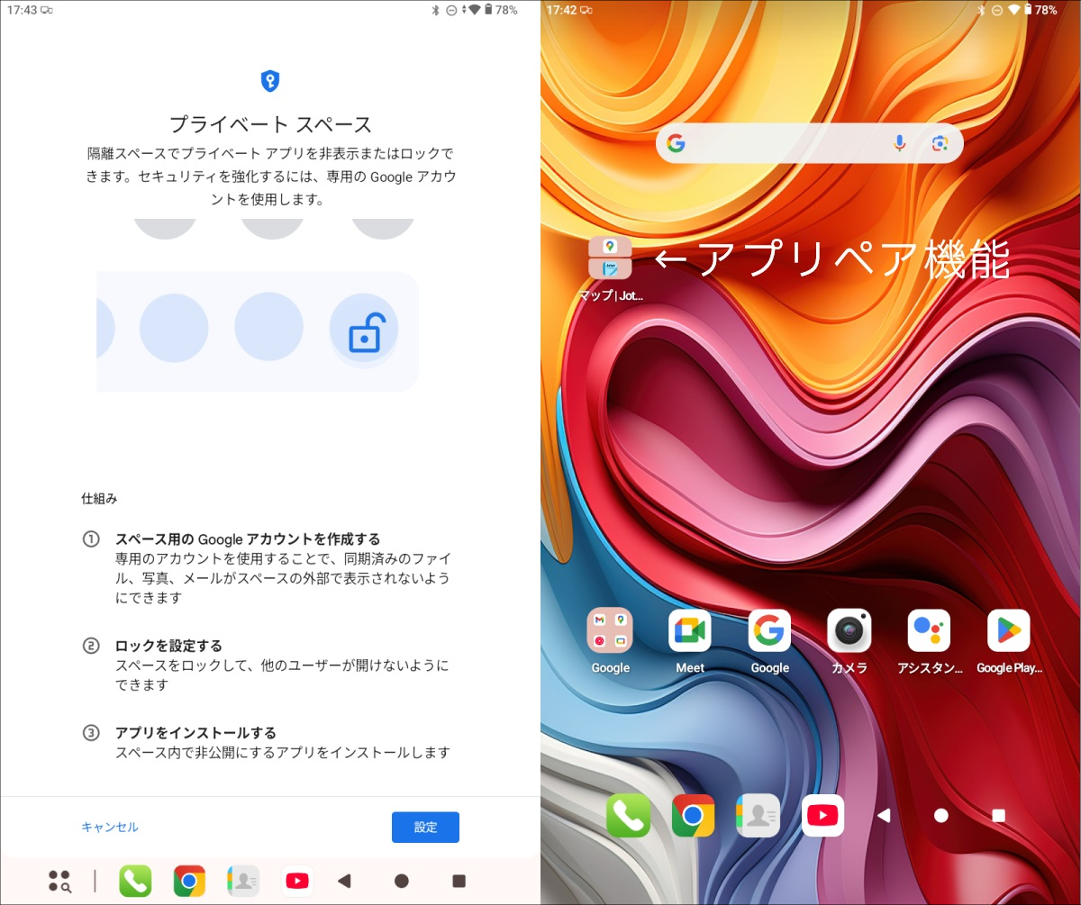 Teclast T50 Mini 新機能
