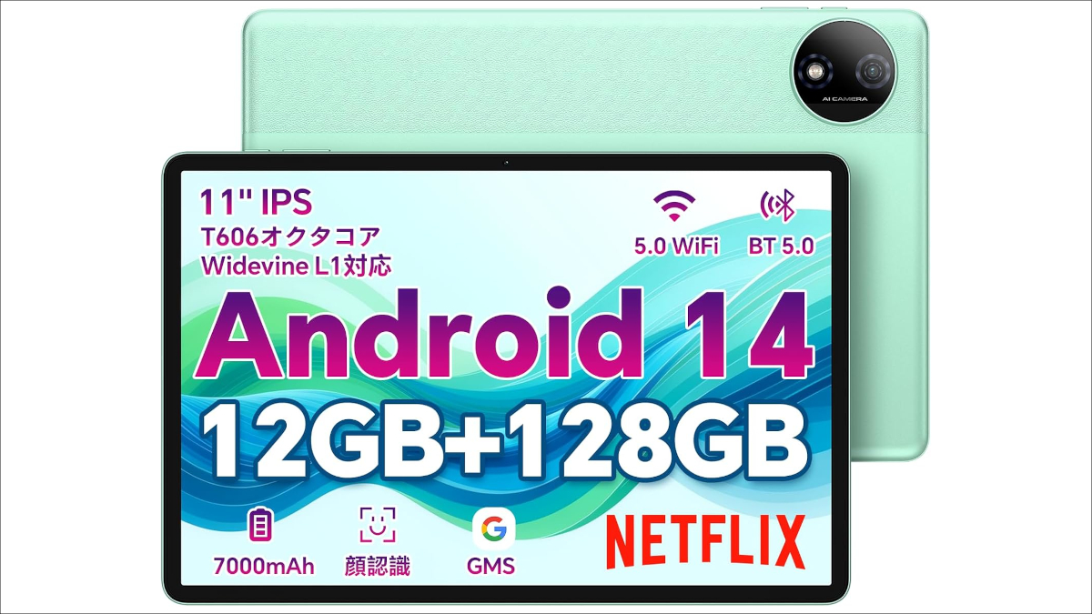 Teclastの「ODEA A11」がAmazonでセール中