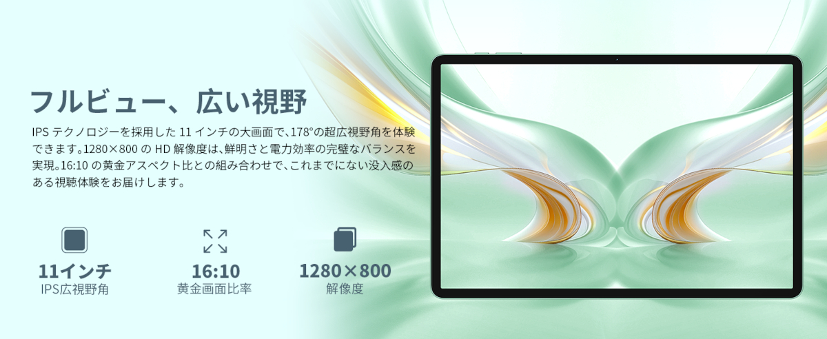Teclastの「ODEA A11」がAmazonでセール中