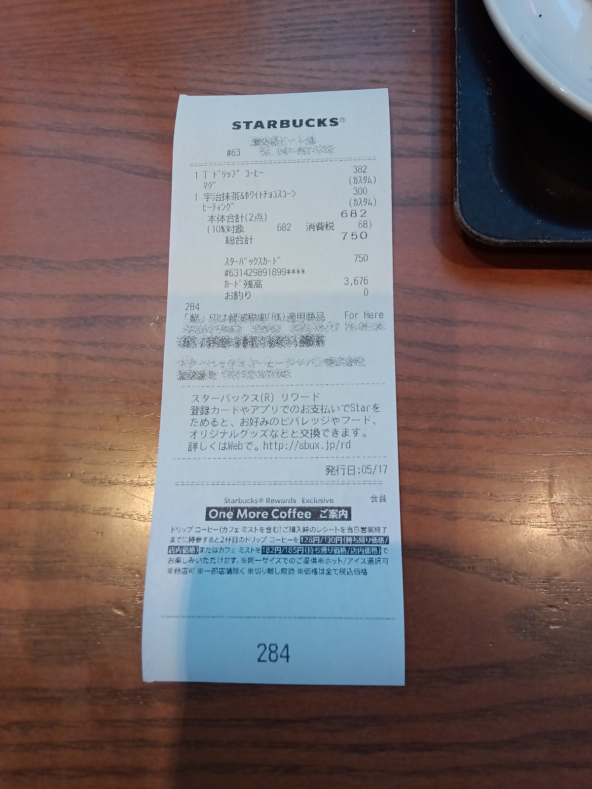 Teclast T50 Mini カメラ作例