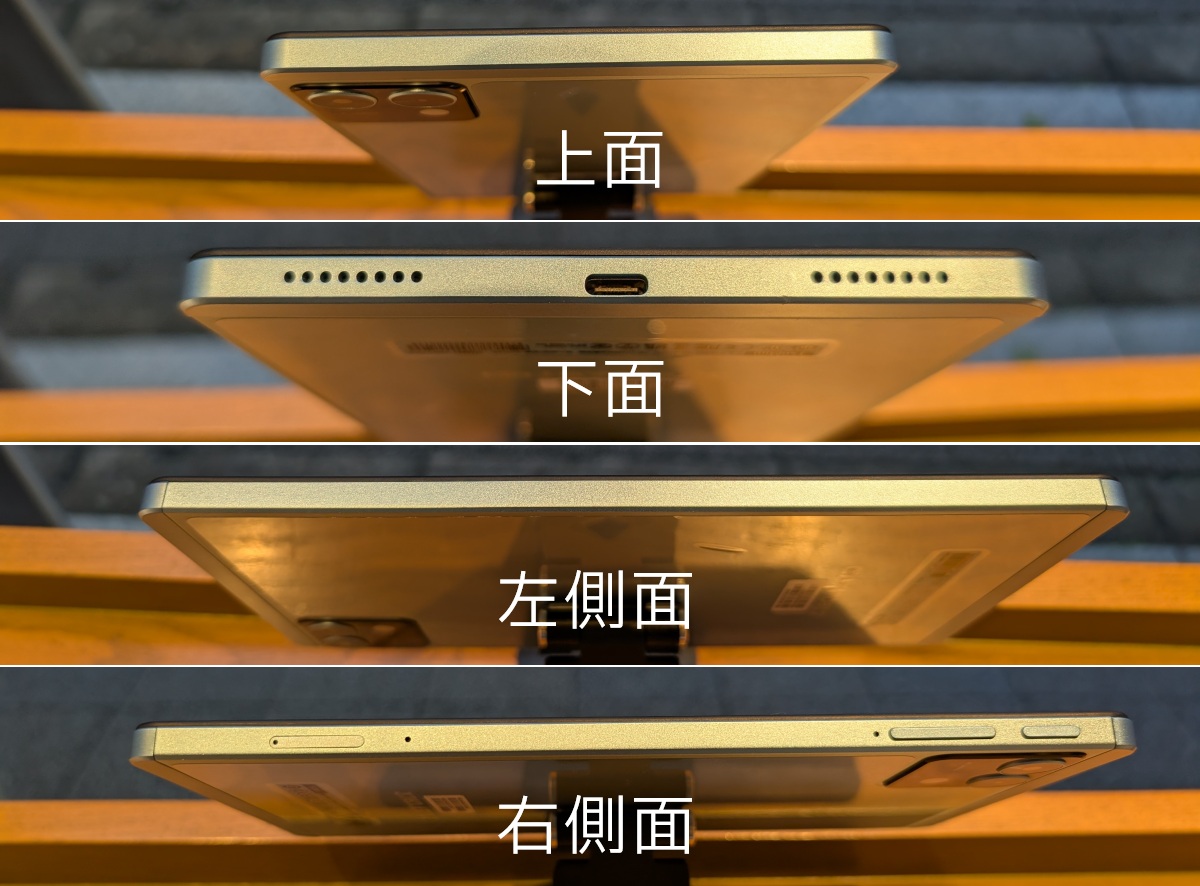 Teclast T50 Mini 側面