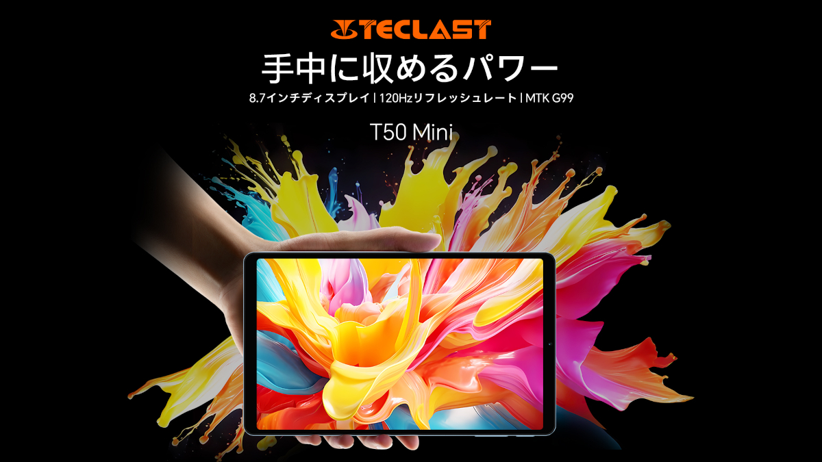Teclast T50 Mini