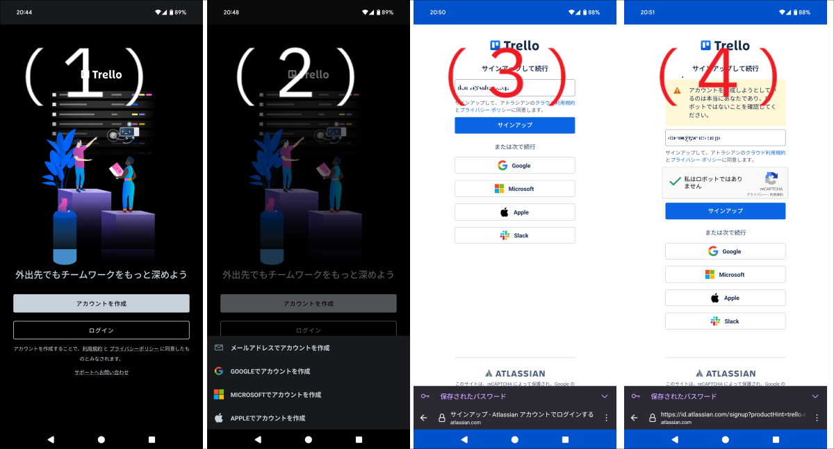 Trello - 簡単に始められる看板方式のタスク管理