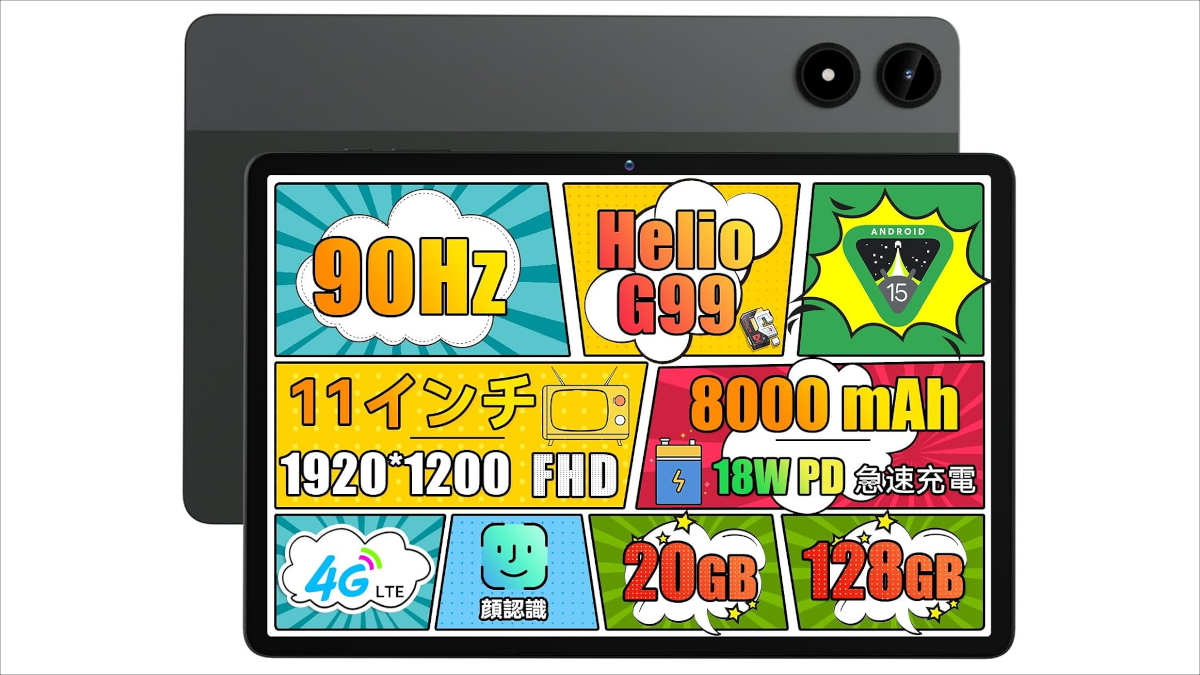 期間限定8/31迄❤️G99搭載コスパ最強タブレットALPHAWOLF PPad2 期間限定8/31迄❤️G99搭載コスパ最強タブレットALPHAWOLF PPad2