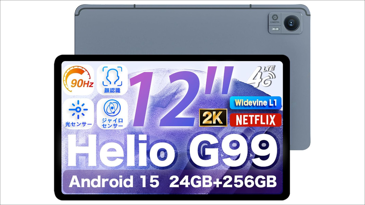 Androidタブレット本体 AvidPad A90 AvidPad A90 ー 12インチでHelio G99搭載のAndroidタブレット
