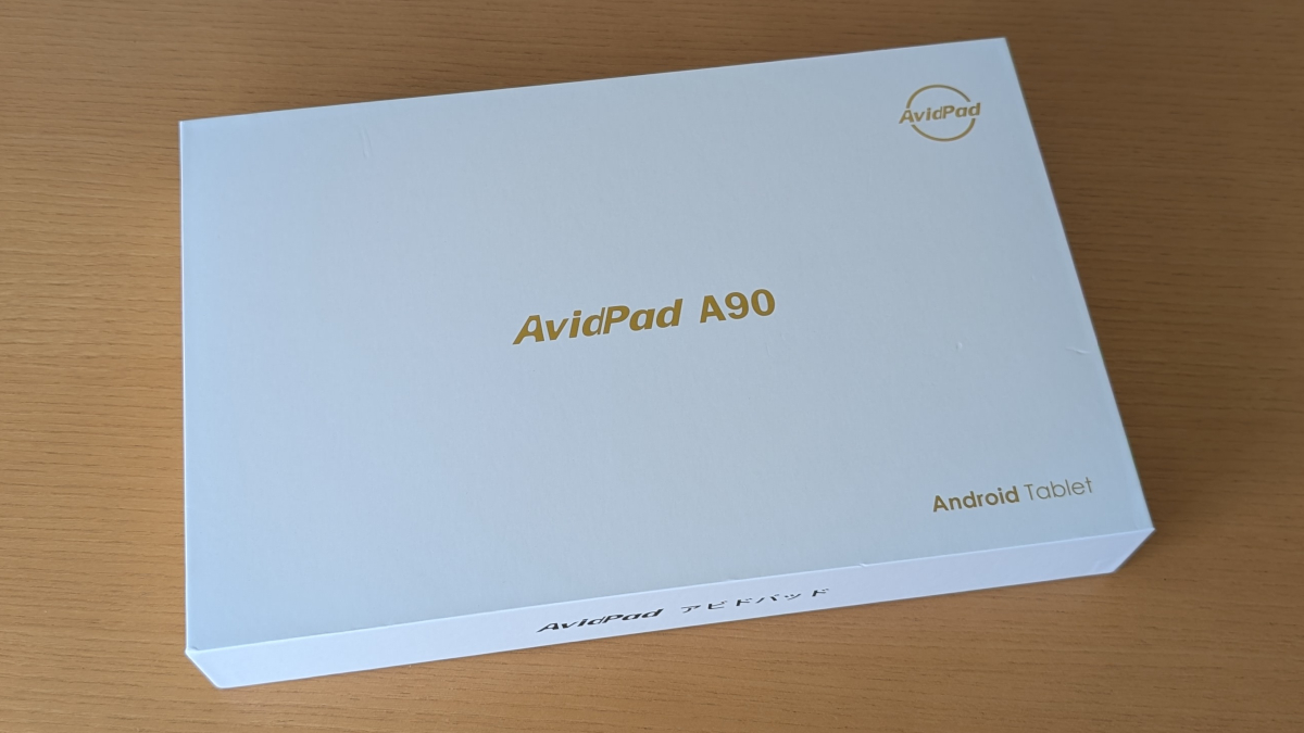 AvidPad A90 レビュー － Helio G99搭載の12インチタブレット