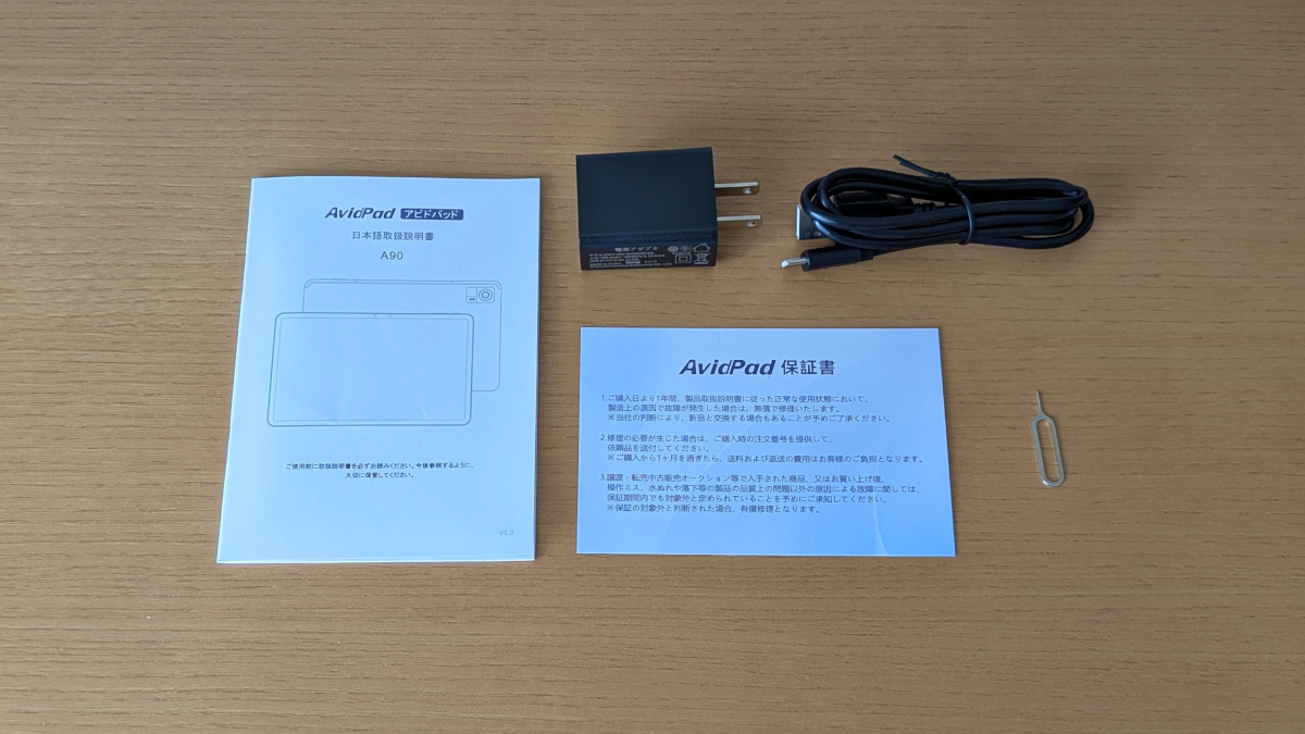 美品12インチタブレット AvidPad A90 付属品＋ケース Amazon.co.jp: AvidPad A90 ケース AvidPad A90 カバー【Trocent