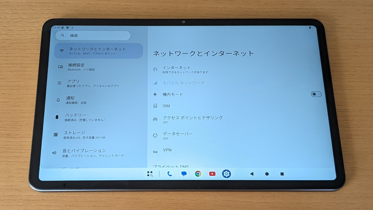 AvidPad A90 前面