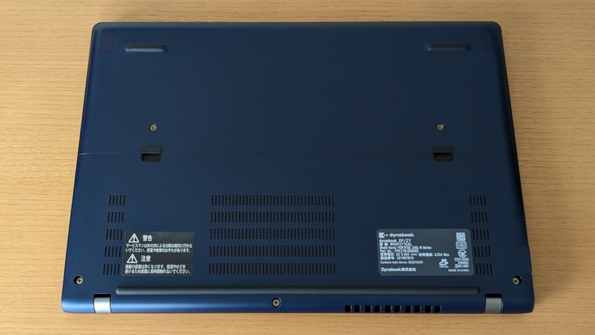 dynabook XP/ZY（XP9シリーズ）レビュー － 自分でバッテリーを