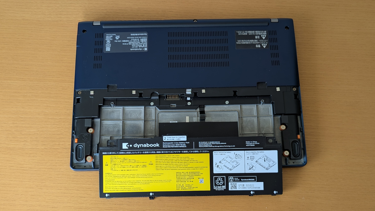 dynabook XP/ZY（XP9シリーズ）レビュー － 自分でバッテリーを