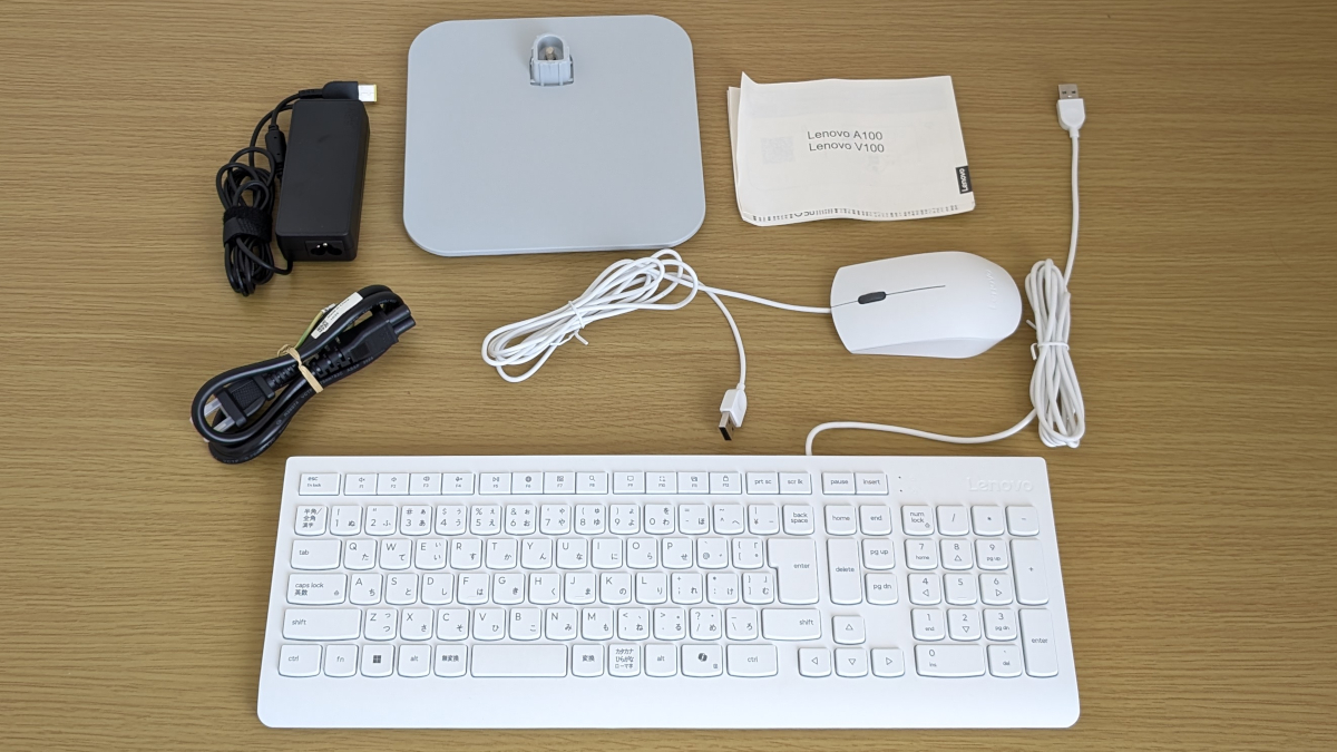 Lenovo A100 同梱物