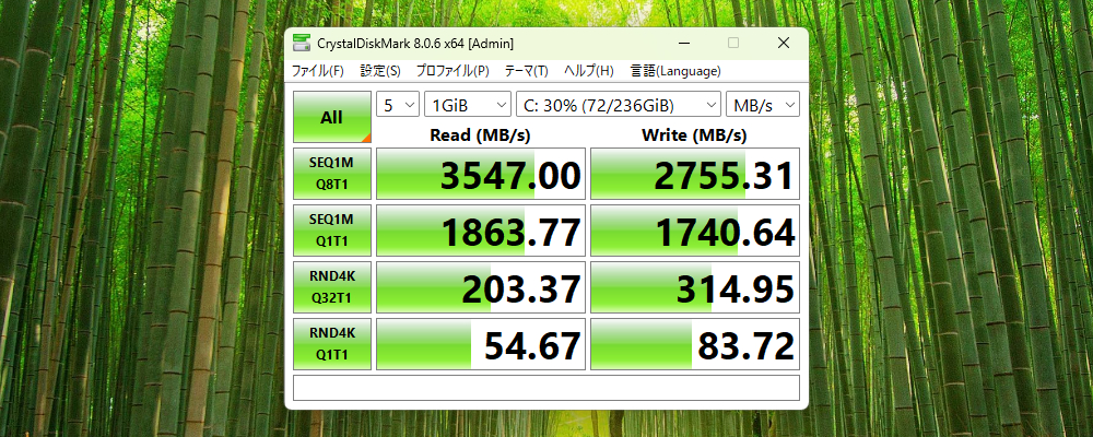 Lenovo A100 Crystal Disk Mark
