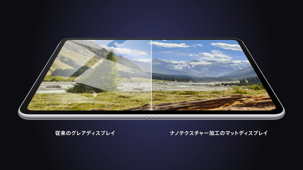 OPPO Pad 3 Matte Display Edition