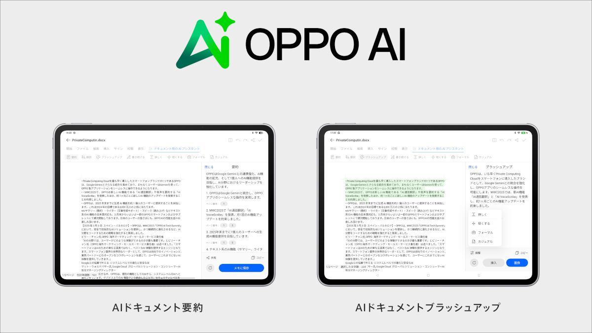 OPPO Pad 3 Matte Display Edition