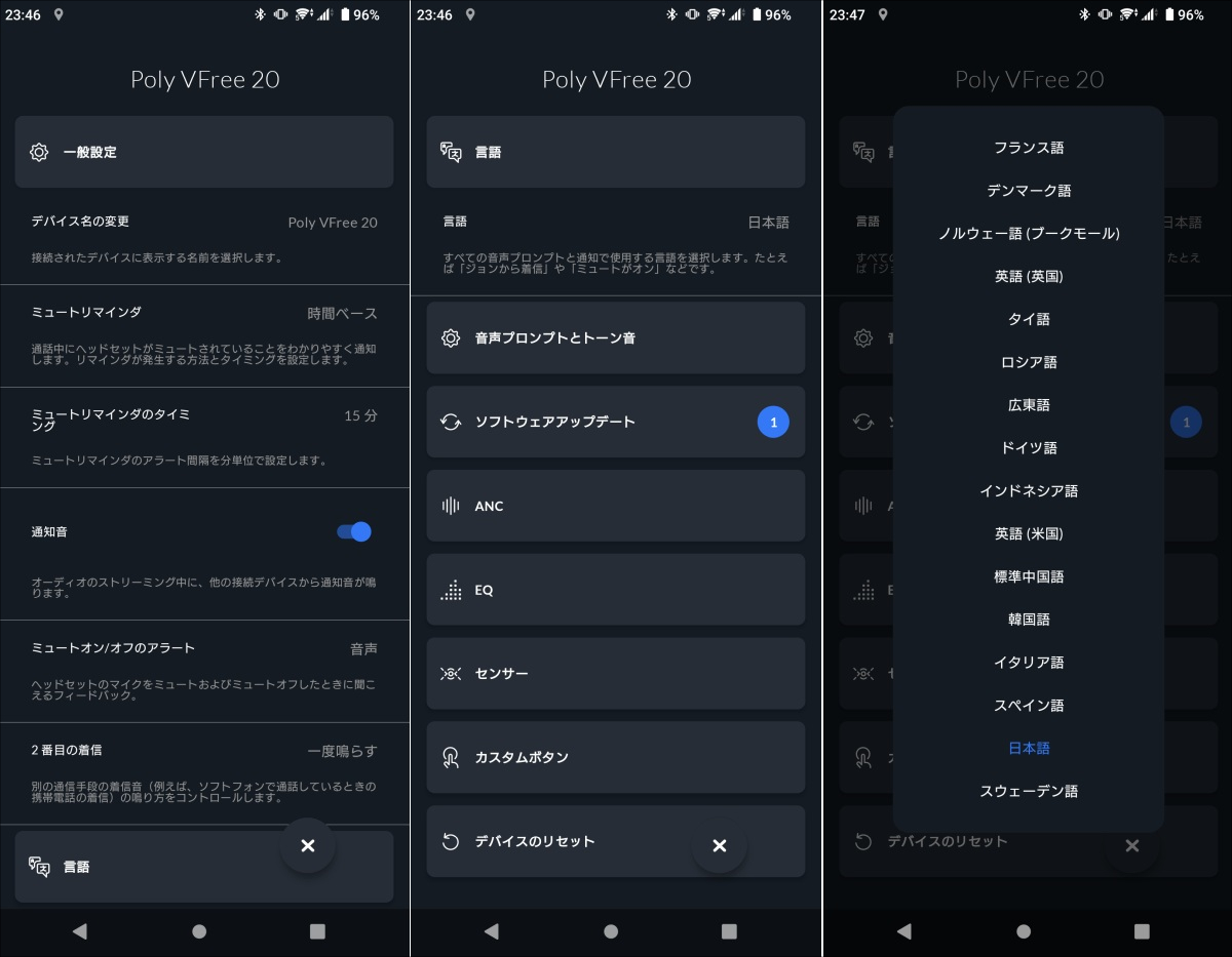Poly Voyager Free 20 TrueワイヤレスBluetooth イヤーバッズ