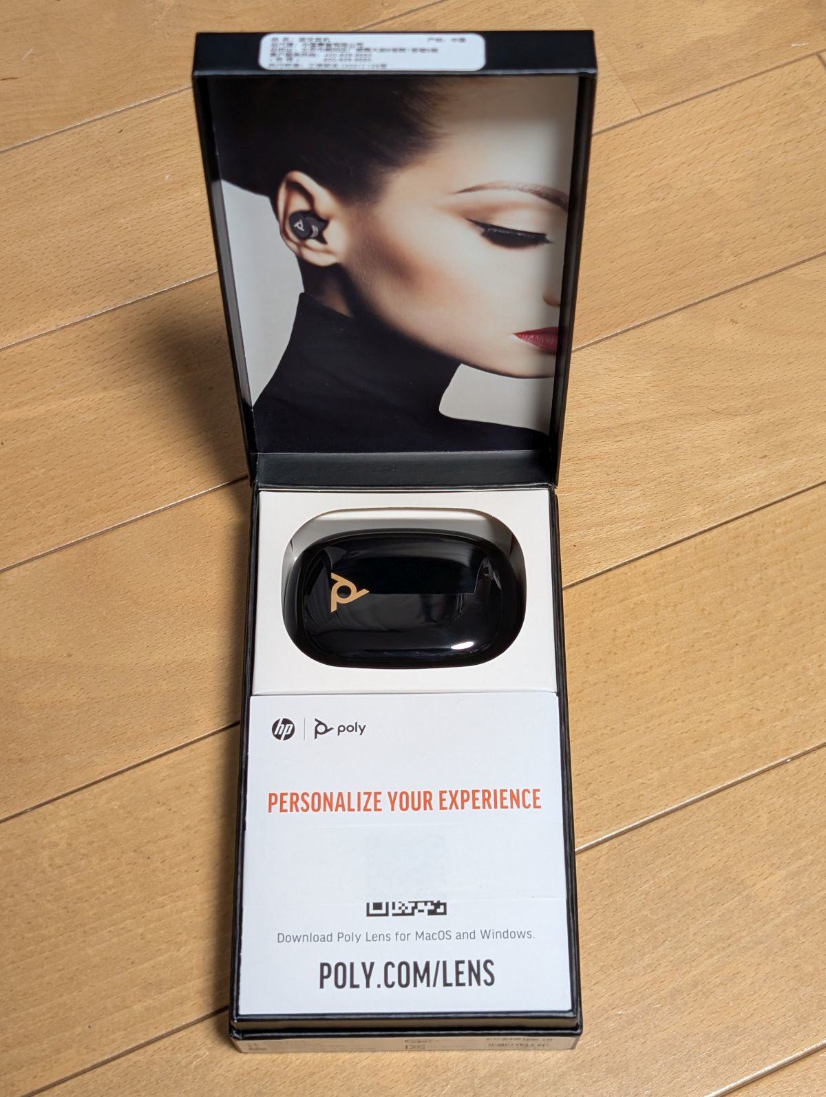 Poly Voyager Free 20 TrueワイヤレスBluetooth イヤーバッズ