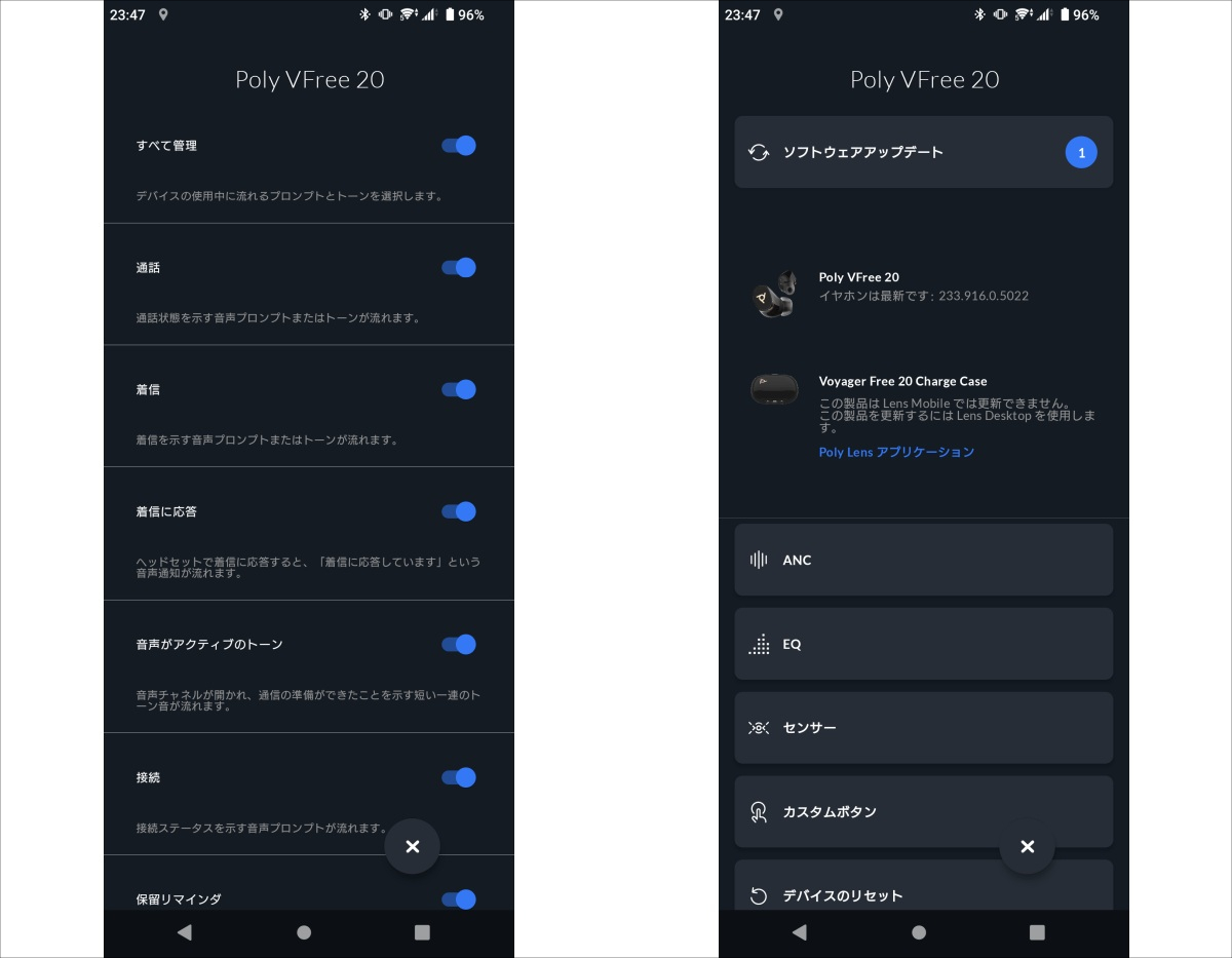 Poly Voyager Free 20 TrueワイヤレスBluetooth イヤーバッズ