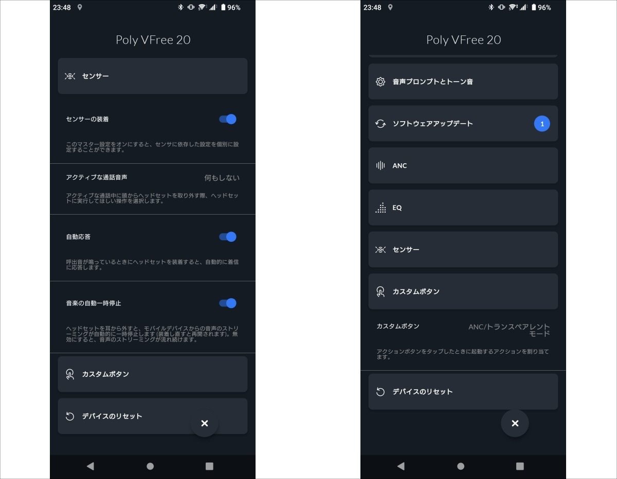 Poly Voyager Free 20 TrueワイヤレスBluetooth イヤーバッズ