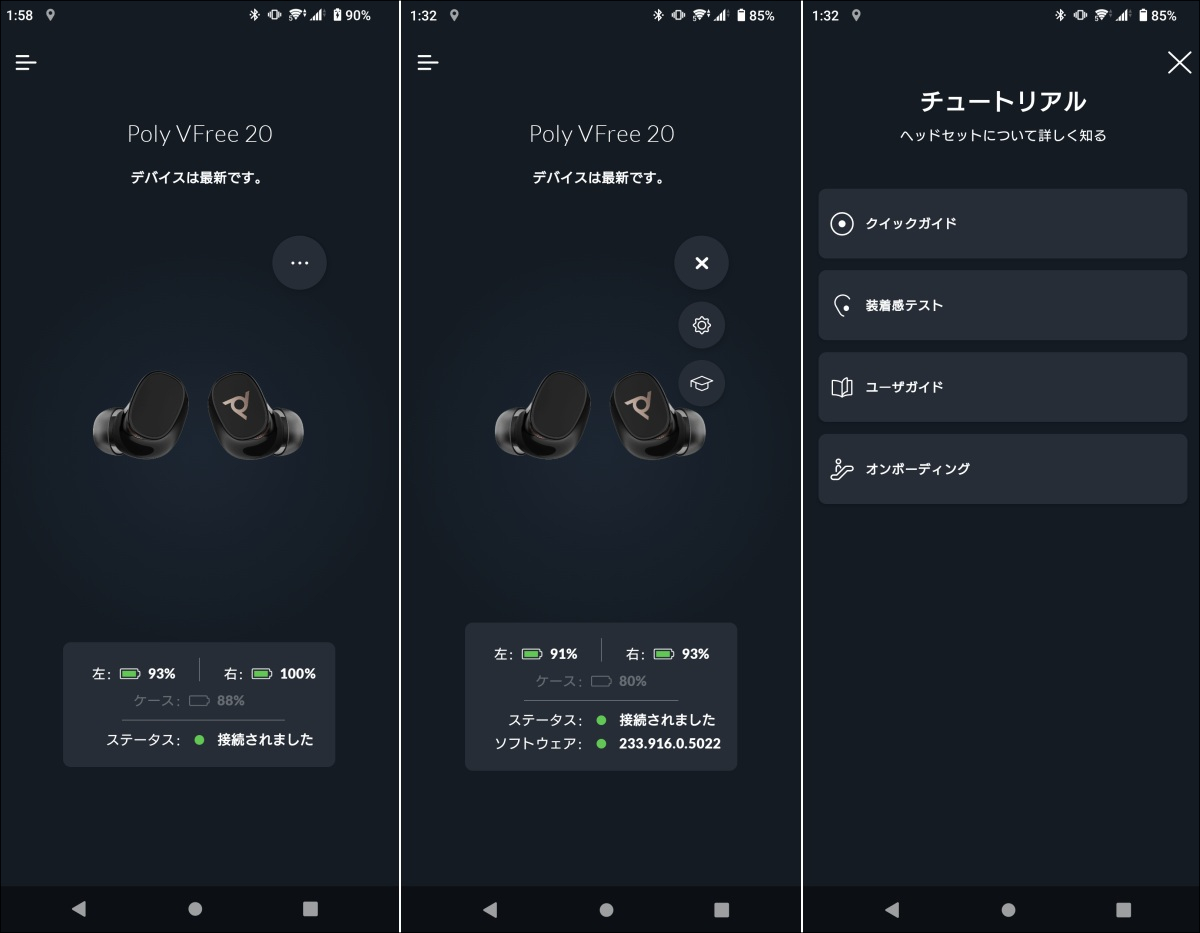 Poly Voyager Free 20 TrueワイヤレスBluetooth イヤーバッズ