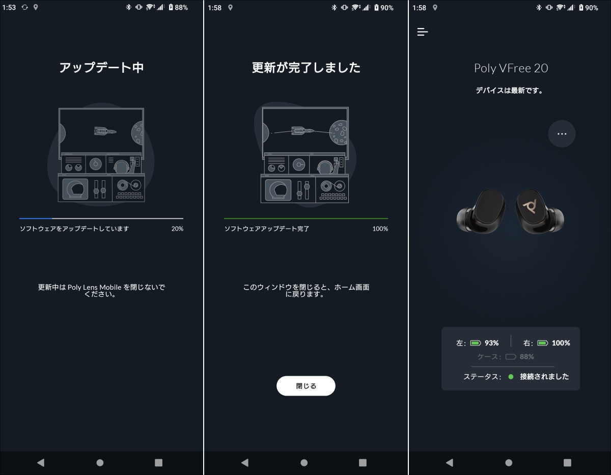 Poly Voyager Free 20 TrueワイヤレスBluetooth イヤーバッズ