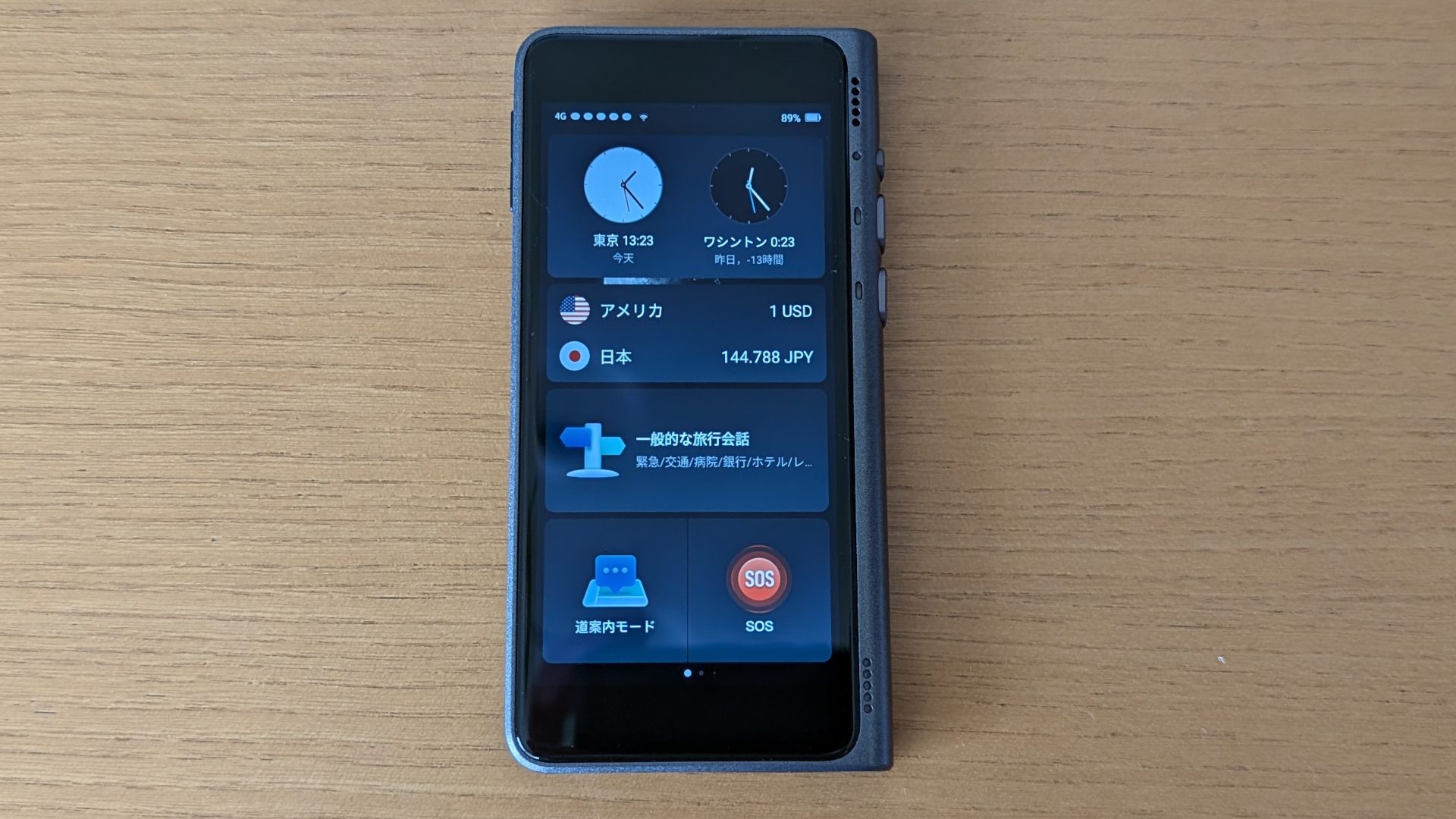 Fluentalk by Timekettle T1 レビュー － スマホ型翻訳機の決定