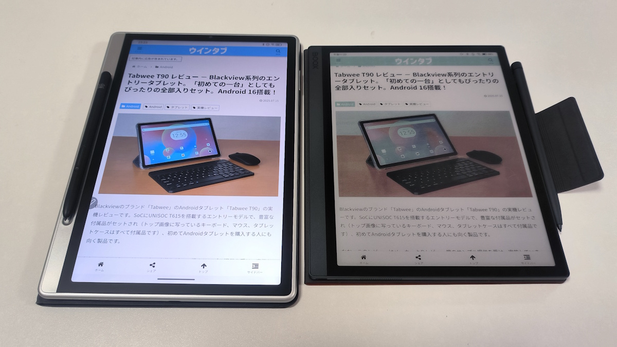 BOOXかXPPen Magic Note Padか？ ペン入力機能に優れたノート