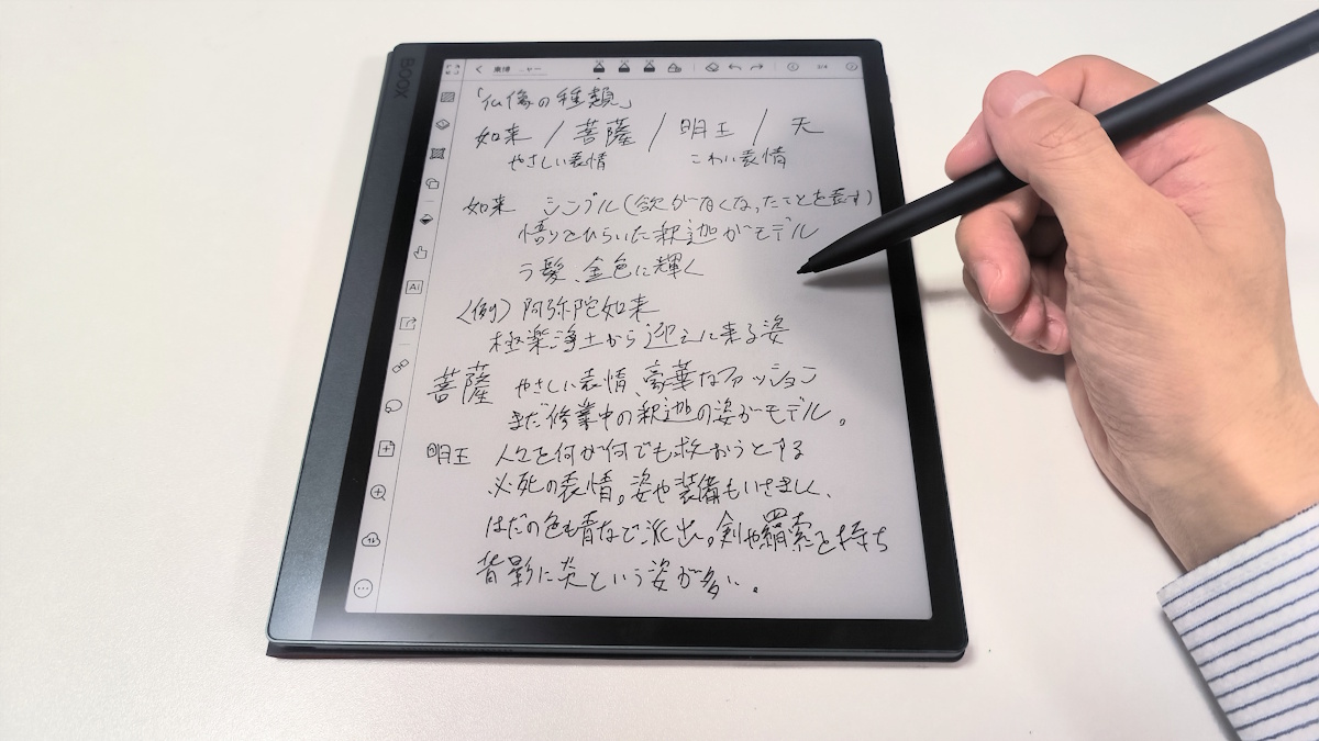 note