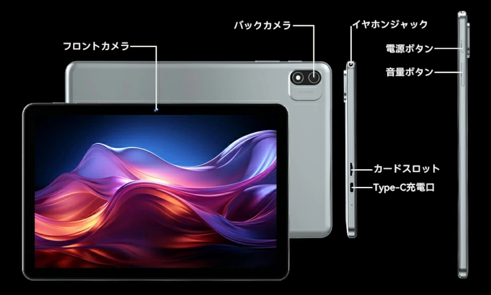 Alphawolf LPad2SにLINE限定クーポン！Android 15搭載の10インチ